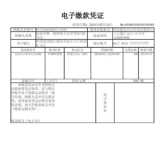 新办纳税人套餐填报 统一社会信用代码 法定代表人身份证号码_陕西国税个体户定额三方协议怎么缴税