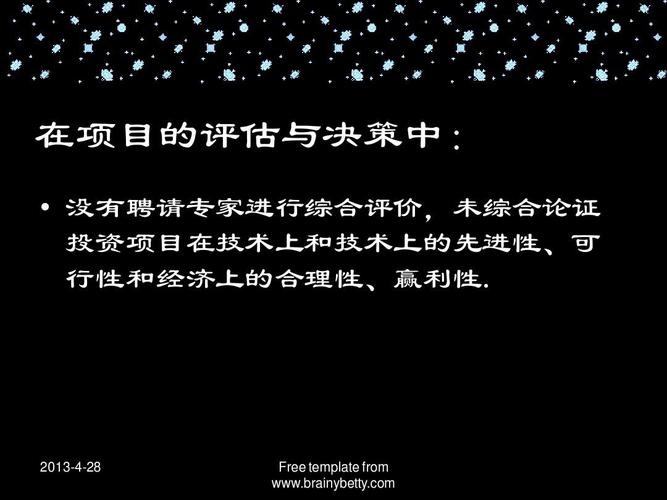 分销商管理_分销渠道失败案例分析_经销商管理系统