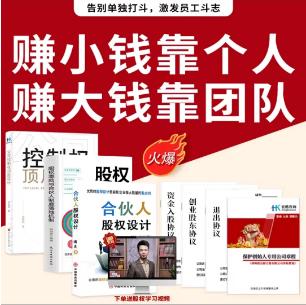 防火墙公司注册流程_自然人可以成立炒股合伙公司吗_用身份证注册公司风险