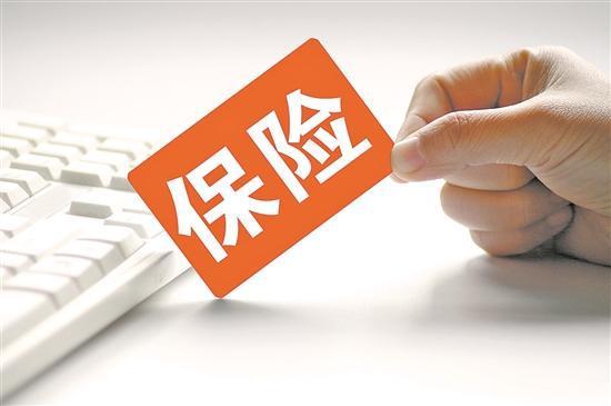 互联网投保需要投保人签字吗_互联网保险免责条款告知义务_保险合同条款说明义务