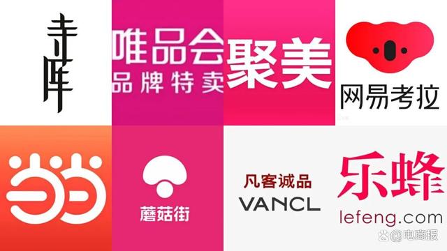 2025年主流电商分销平台优缺点及选品策略分析