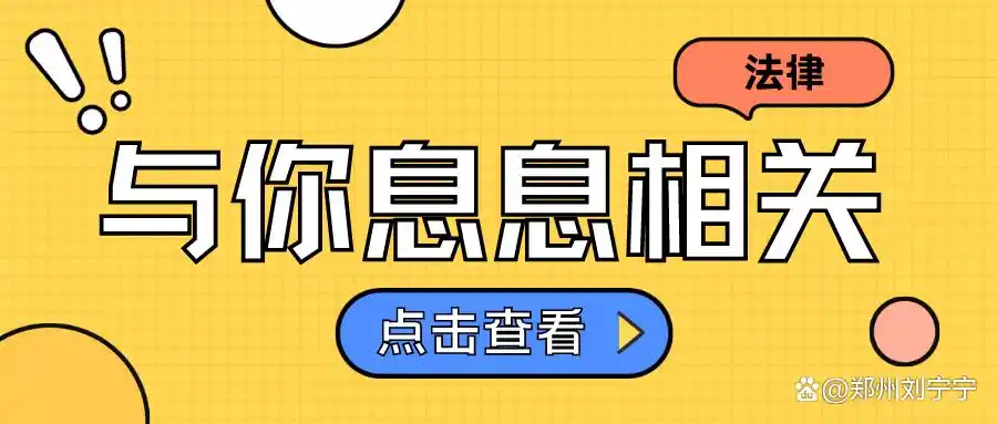 互联网投保需投保人签字吗？先了解保险人说明义务相关规定
