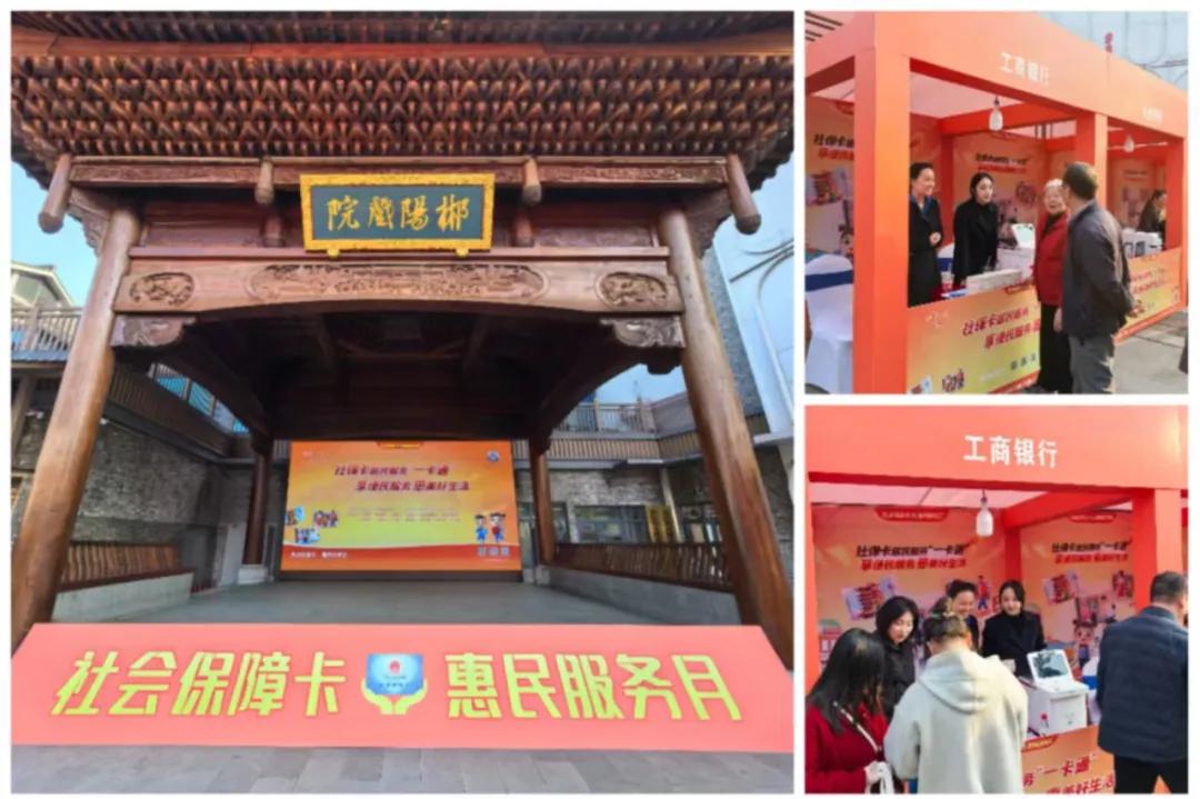 养老金融服务_金融服务产品的特点_社保卡一卡通应用