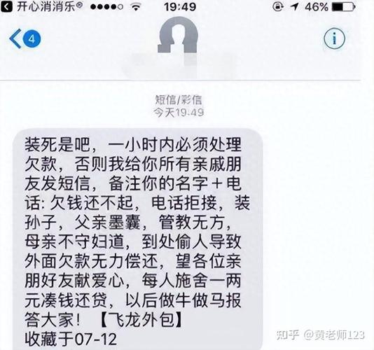 莫名其妙收到律道法务短信_律道法务短信如何确认真实性_莫名其妙收到支付宝验证码