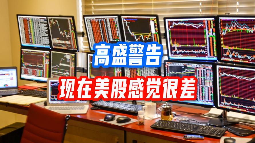 参与港美股开户有啥风险？深圳市委金融办发布风险提示