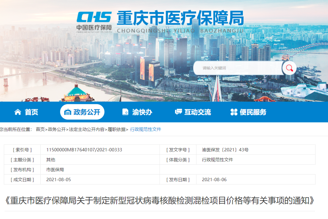 我想用公积金贷款_重庆灵活就业人员住房公积金试点_重庆住房公积金灵活就业缴存政策