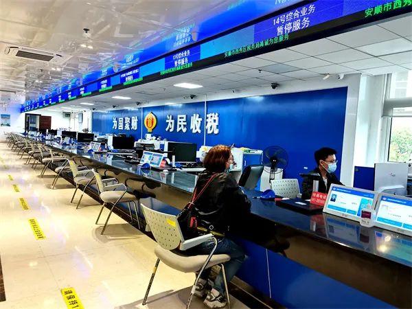 税务所信息化手段升级，贵阳市233项业务非接触式办理