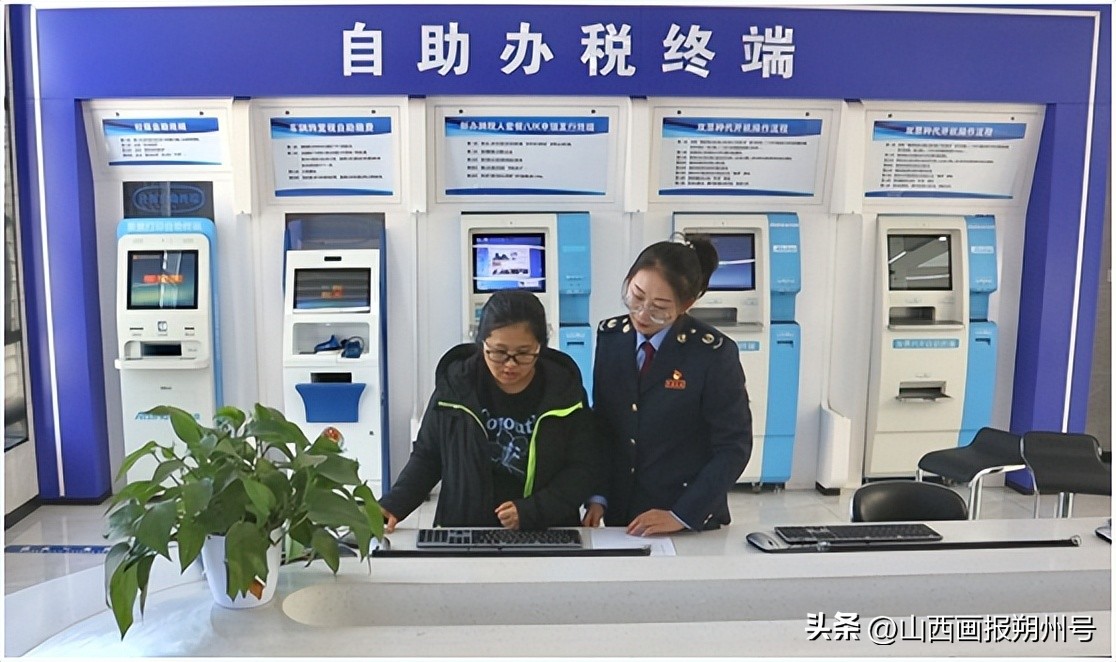 落实一件事一次办减环节减材料减时间_税务所税收信息化手段_优化办税服务厅智能化升级改造