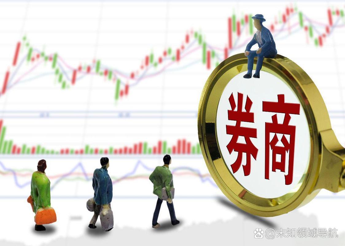 股票转托管要多久到账？一文看懂流程时间