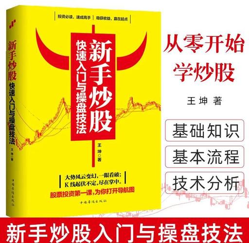 新开户人数分析_股票开户要准备什么资料_AI概念股投资风险