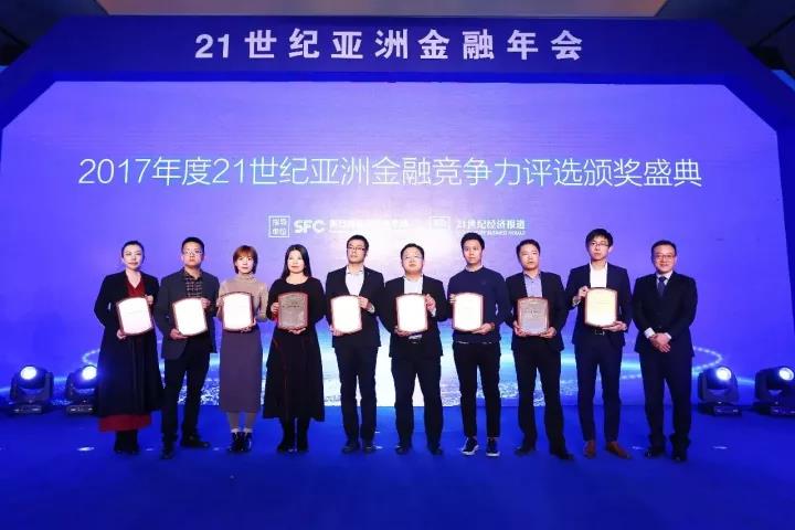 深圳小宝金融：金融年会亮相，客户信赖的稳健理财选择