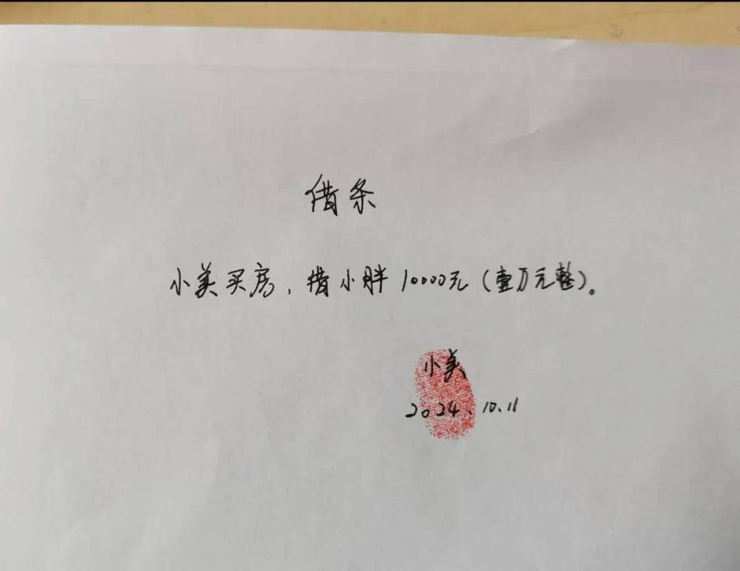 借条上同时有借款人和收款人，五年前借款也能补写有效吗