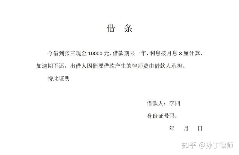 借条上同时有借款人和收款人，还清后重写借条怎么做