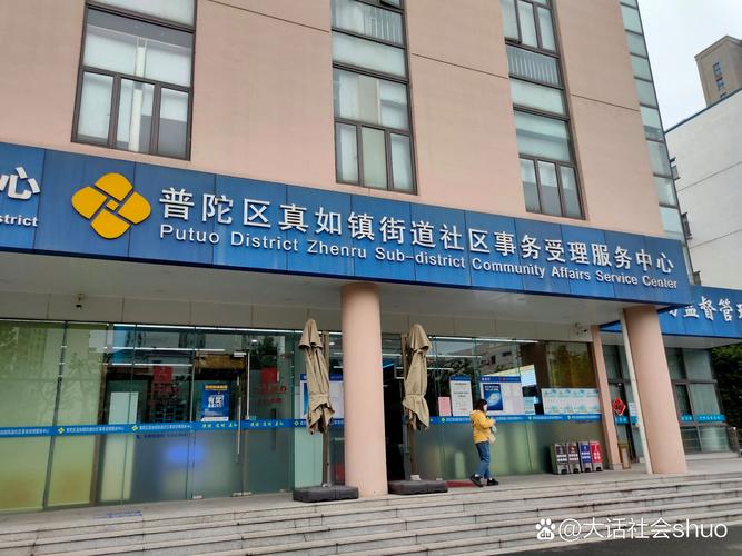 外地人在上海怎么自己交社保？非沪籍个人办理指南