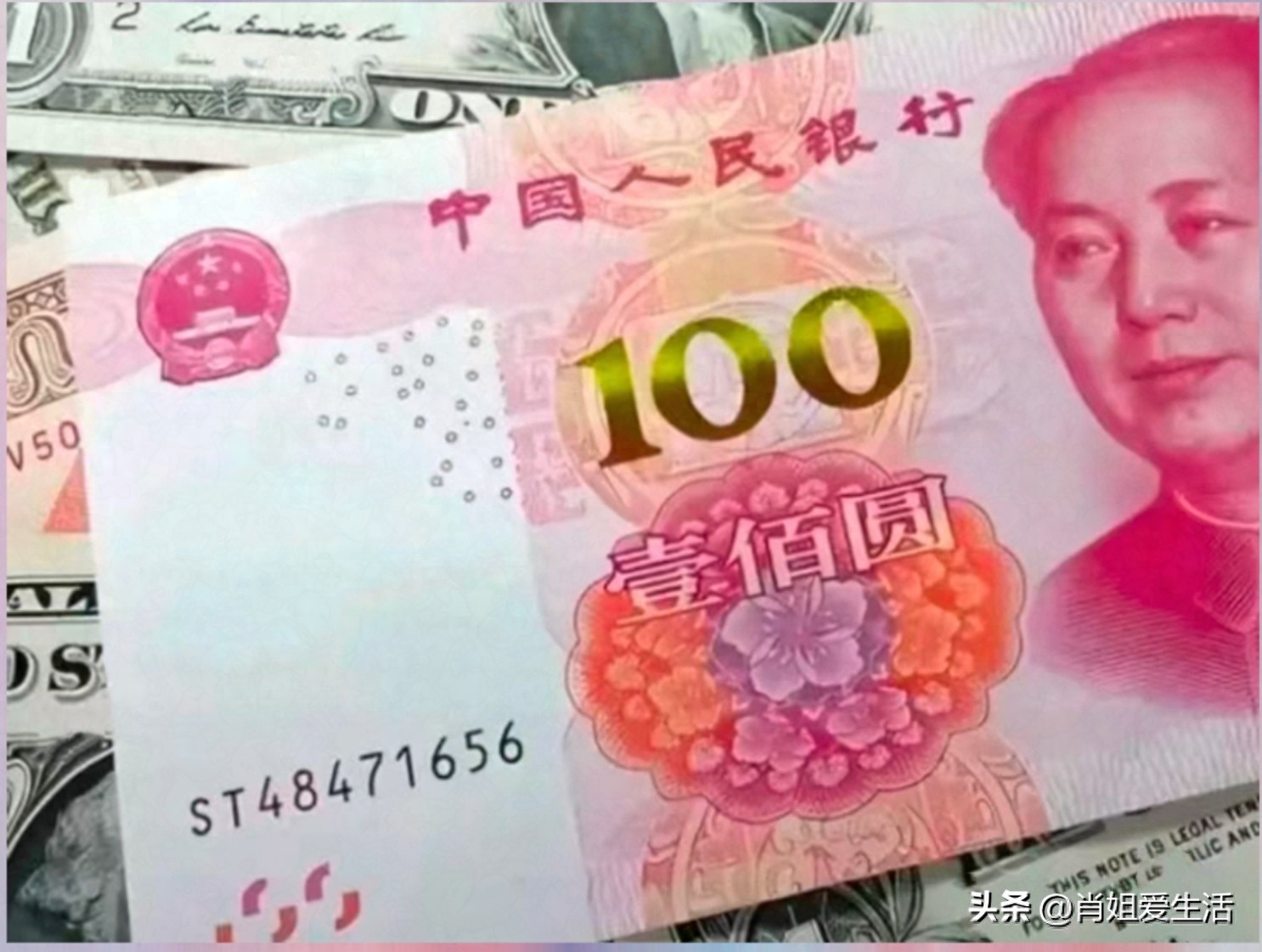 美元兑人民币破7.5？6月9日换汇行情与省钱技巧