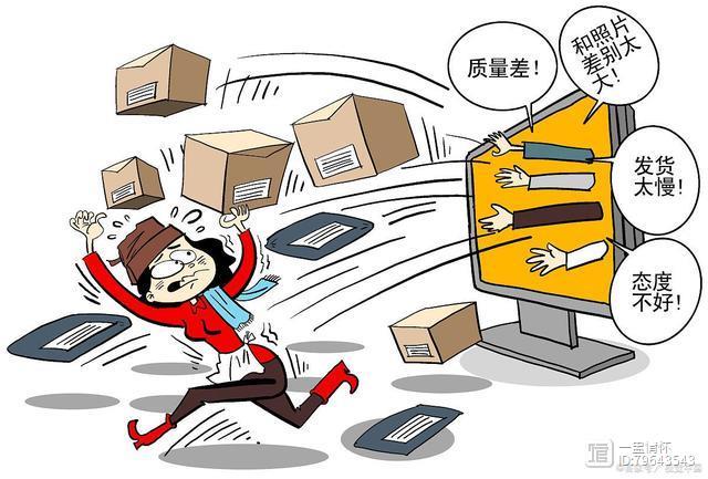 有订单险还需要买家付运费吗_网购大件商品退货运费谁承担_大件商品退货运费险赔付标准