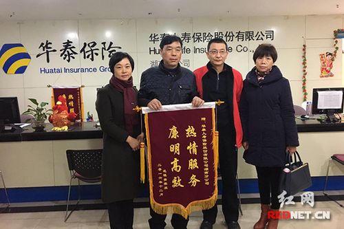 华泰保险理赔几天到账？实用方法助你快速拿赔款