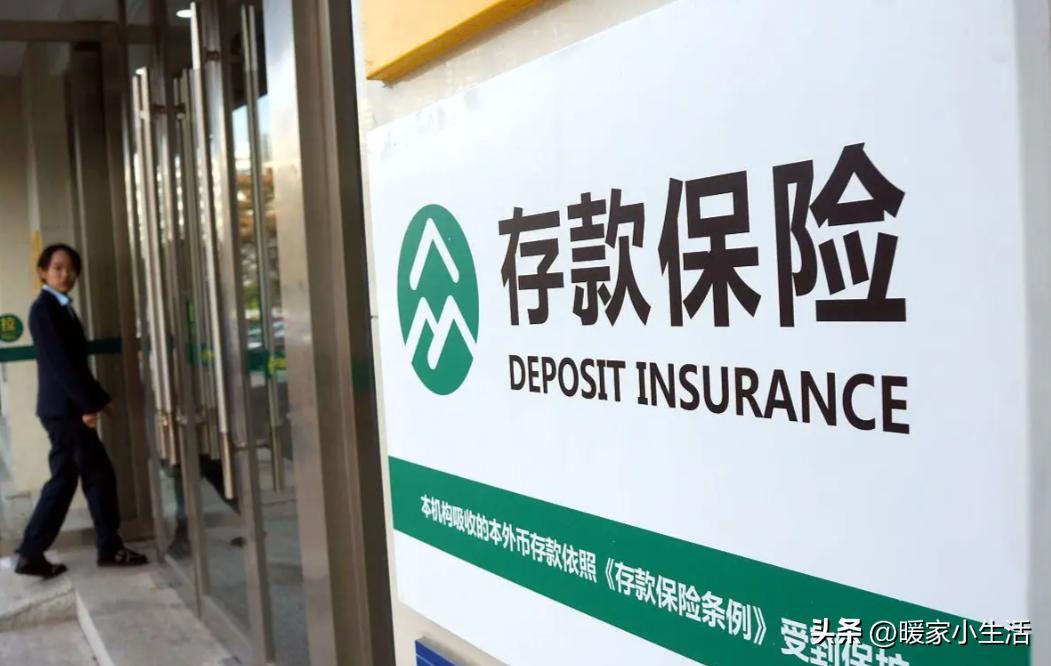 分散存款银行保险_新开的银行卡可以存定期吗_存钱超过50万风险