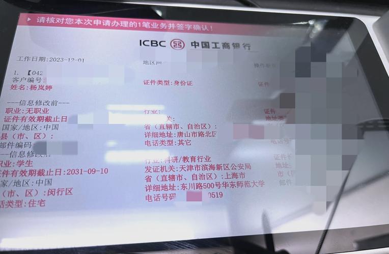 社保卡激活细节_金融账户免费福利_新开的银行卡可以存定期吗