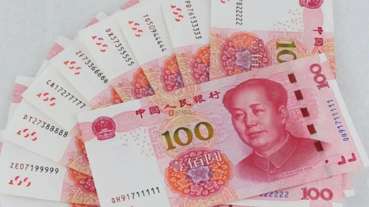 人民币国际化_人民币汇率美元破7.5_人民币汇率预测