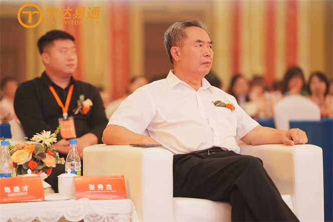 信用资产与不良资产处置_中国不良资产行业高峰论坛_中国信用资产高峰论坛