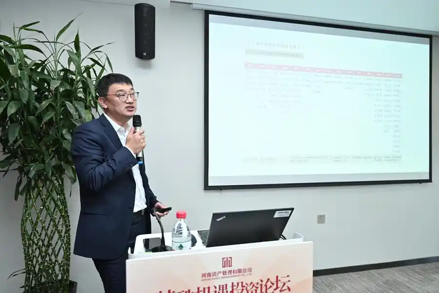 特殊机遇投资论坛之破产管理业务交流座谈会_中国不良资产行业高峰论坛_河南不良资产生态圈