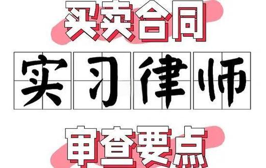买卖合同标的物是什么_买卖合同纠纷 设备质量问题 调解解决