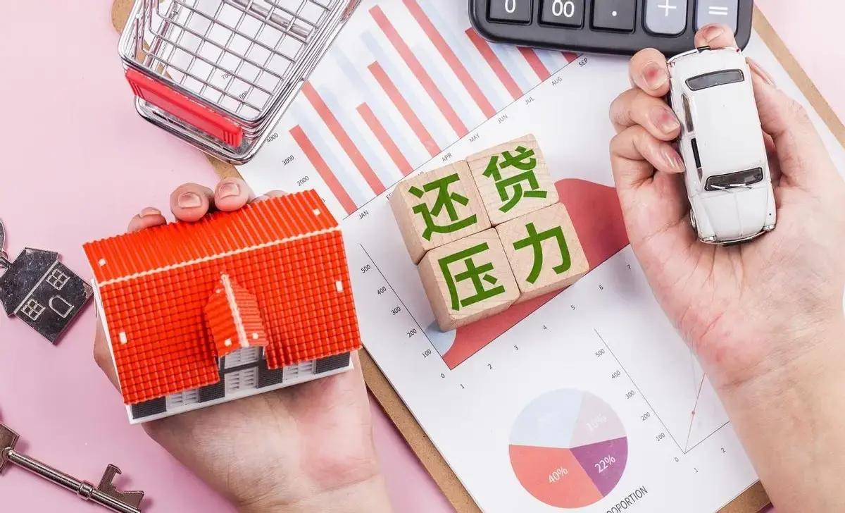 高位接盘买房风险_房贷断供止损决策_二手房还在还贷能卖吗