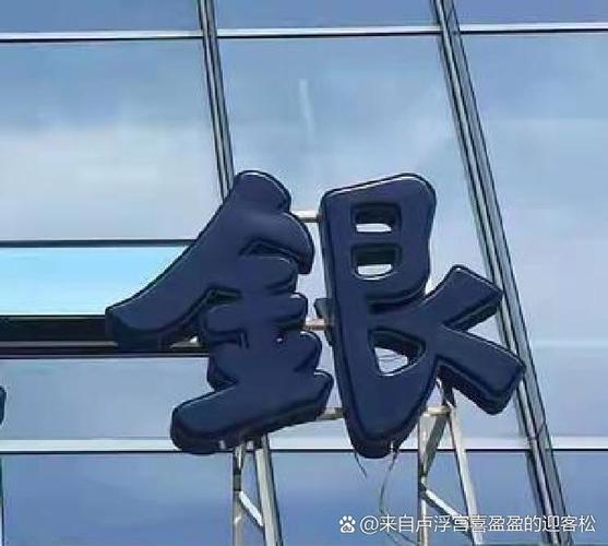 二手房还在还贷能卖吗？上海北京成交涨了，但全国数据还在跌