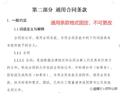 买卖合同标的物是什么_买卖合同质量期限地点方式_买卖合同标的物数量价格条款