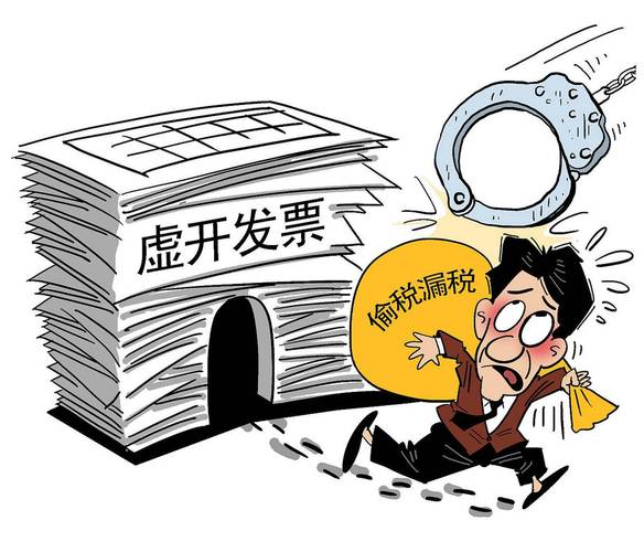 王汝能律师：将偷税罪处理为虚开增值税专用发票罪。