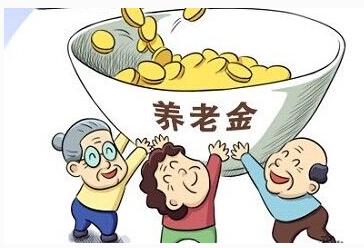 农村养老保险可以领到什么时候？