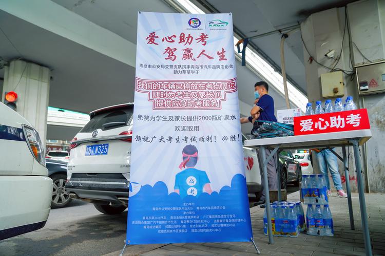 应急平台体系关键技术_特殊考生信息前置共享机制_中考跨部门联动应急助考体系