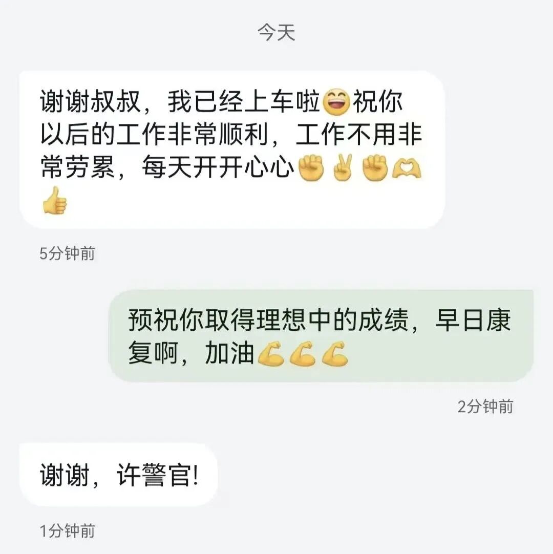 应急平台体系关键技术_中考跨部门联动应急助考体系_特殊考生信息前置共享机制