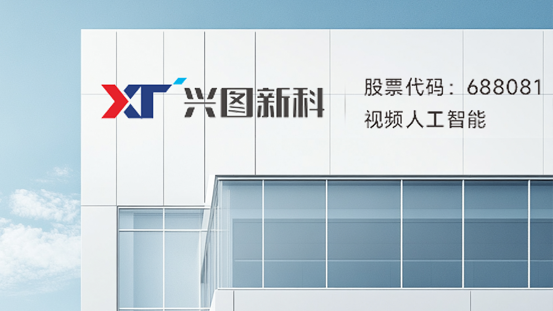 平治信息股票价格_平治信息算力运营转型_通信服务板块领涨龙头