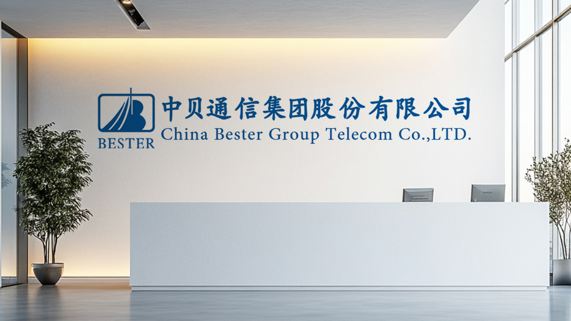 平治信息算力运营转型_通信服务板块领涨龙头_平治信息股票价格