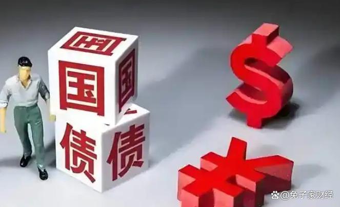 国债安全性收益性佳，4月10日至19日可线上买，风险几何？