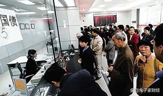 电子式储蓄国债发行细则_三年期五年期国债利率对比_什么是国债 买国债有风险吗