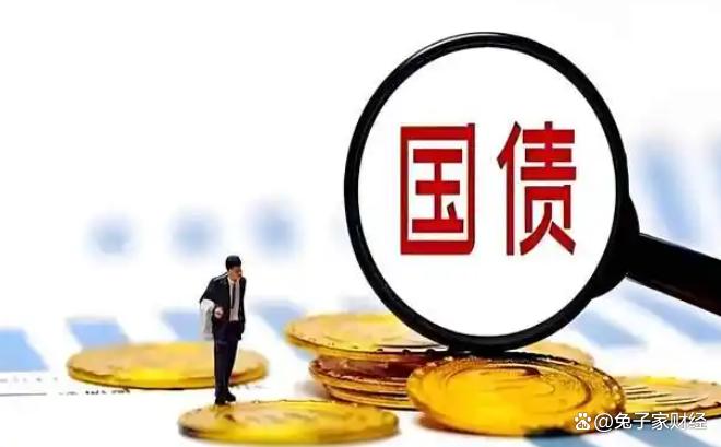 三年期五年期国债利率对比_什么是国债 买国债有风险吗_电子式储蓄国债发行细则