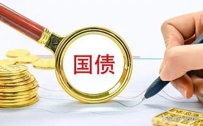 什么是国债 买国债有风险吗_电子式储蓄国债发行细则_三年期五年期国债利率对比