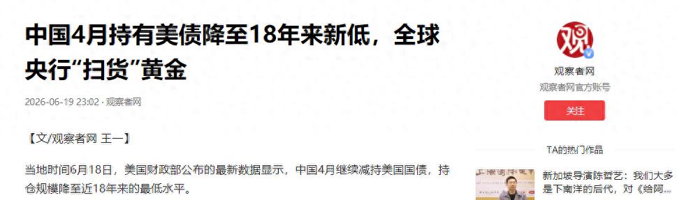 国债是什么？买国债有风险吗？18年最低纪录揭示真相