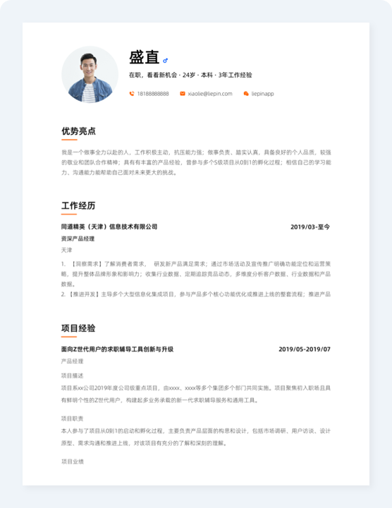 想成为品牌主理人？先看懂这5个核心职责