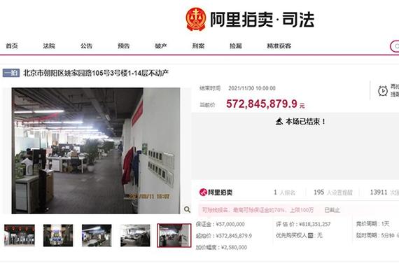 乐视贾跃亭债务重组进展_乐视大厦拍卖价格5.73亿_乐视股价最高是多少钱