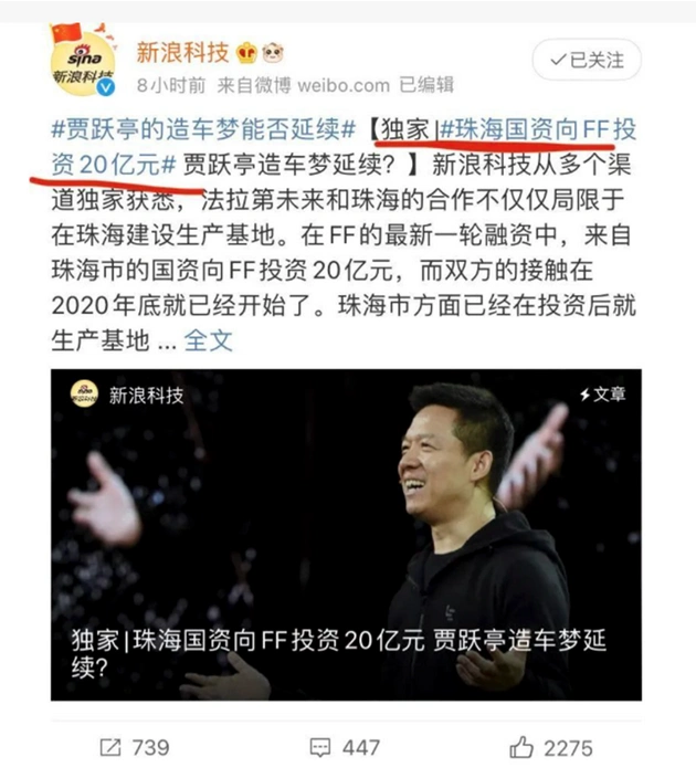 乐视大厦拍卖价格5.73亿_乐视贾跃亭债务重组进展_乐视股价最高是多少钱