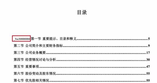 乐视网财报解读_乐视股价最高是多少钱_乐视网财务分析