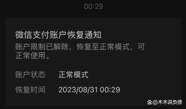 银行卡状态异常原因及解决方法_法律角度分析银行卡状态异常_银行卡无法充值支付宝