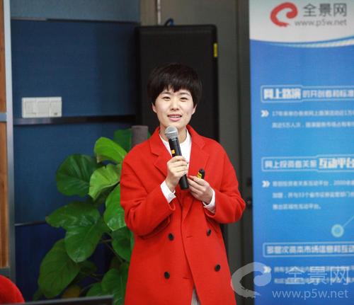 广州点动信息科技股份公司：粤港中型企业服务专家