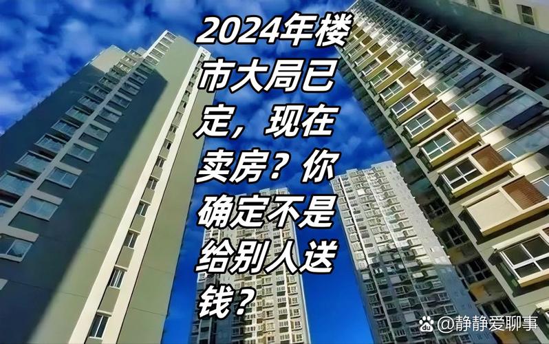 限购下刚需家庭投资选择：贷款买商铺合适还是买房合适？