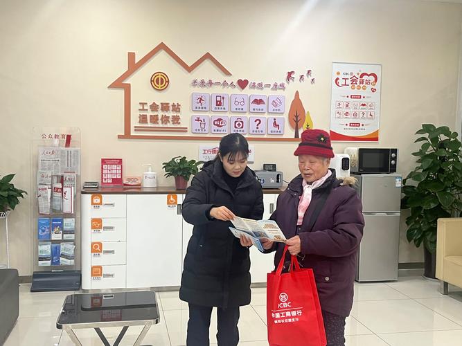 工商银行用心服务银发客户，暖心厅堂让老人办事更便捷