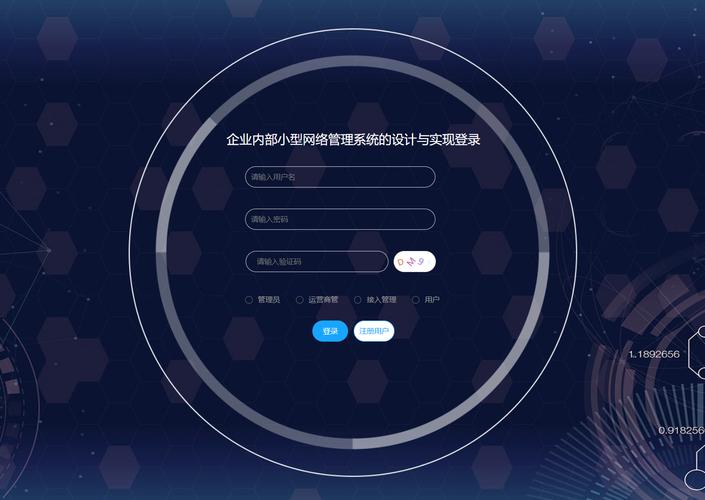 网站内容管理系统：节省成本，构建易操作的企业信息网站及内部系统